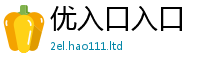 77777788888王中王正版惟2025新奥天天开好彩新奥彩免费版